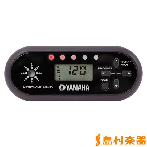 YAMAHA ME-110BK ブラック 電子メトロノームME110