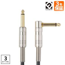E.D.GEAR ESL3 シールド ケーブル 3m SLプラグ メーカー3年保証S-L