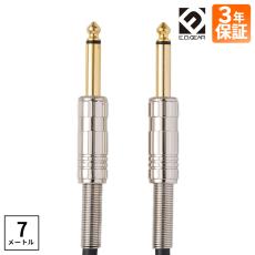 E.D.GEAR ESS7 ブラック シールド ケーブル 7m S-S メーカー3年保証付き