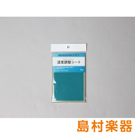 FESTI MOT-300M GB 湿度調整シート サックス トランペット トロンボーン 用Moisture House