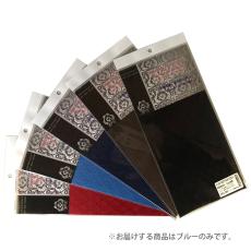 インターセプト・テクノロジー ITCL-BL ブルー 変色防止布 クラリネット・オーボエ用