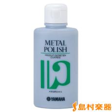 YAMAHA MP2 メタルポリッシュ