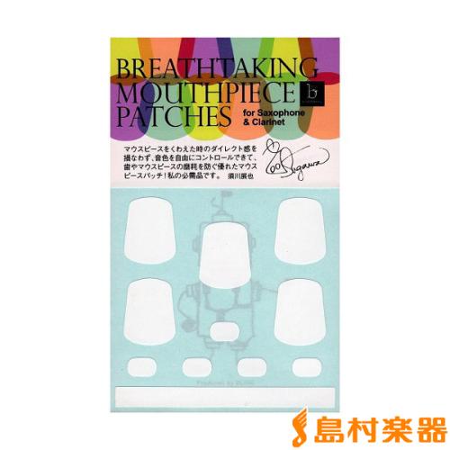 BREATHTAKING Mouthpiece　Patches マウスピースパッチ