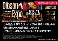 Gibson 【Gibson Expo 出展品】1964 Trini Lopez Standard Pelham Blue VOS sn140309 [3.68㎏]【G-CLUB TOKYO】_12
