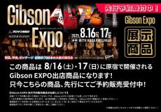 Gibson 【Gibson Expo 出展品】 1961 ES-335 Reissue VOS Vintage Burst sn131556 [3.56kg]【セカンド品】【G-CLUB TOKYO】_12