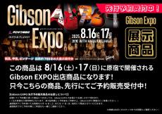 Gibson 【軽量良指板!】1964 ES-335 Reissue VOS Vintage Burst s/n 140914【セカンド品】【Gibson Expo 出展品】_11