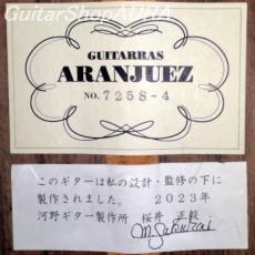 Aranjuez　[アランフェス] 725S-4(桜井正毅監修)_5