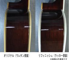 YAMAHA L-10 前期型(管理番号5096)_8