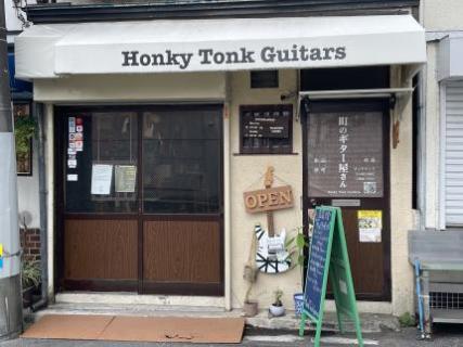 Honky Tonk Guitars(ホンキートンク・ギターズ)_1