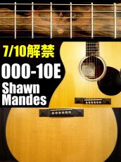 Martin 【企画紹介動画あり】000-10E Shawn Mendes【7/10解禁シグネイチャーモデル】