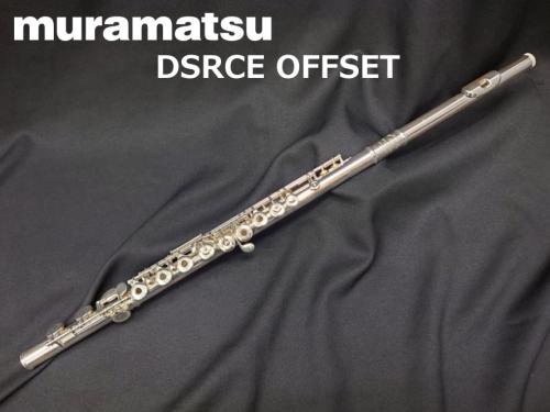 MURAMATSU ムラマツ フルート DSRCE OFFSET