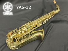 YAMAHA ヤマハ アルトサックス YAS-32
