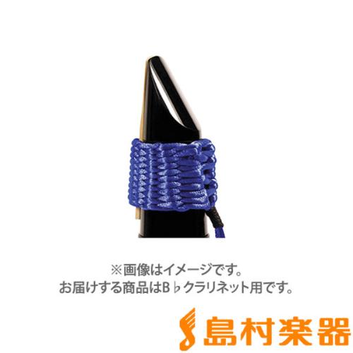 Bambu 【在庫あり】リガチャー サファイアブルー B♭クラリネット