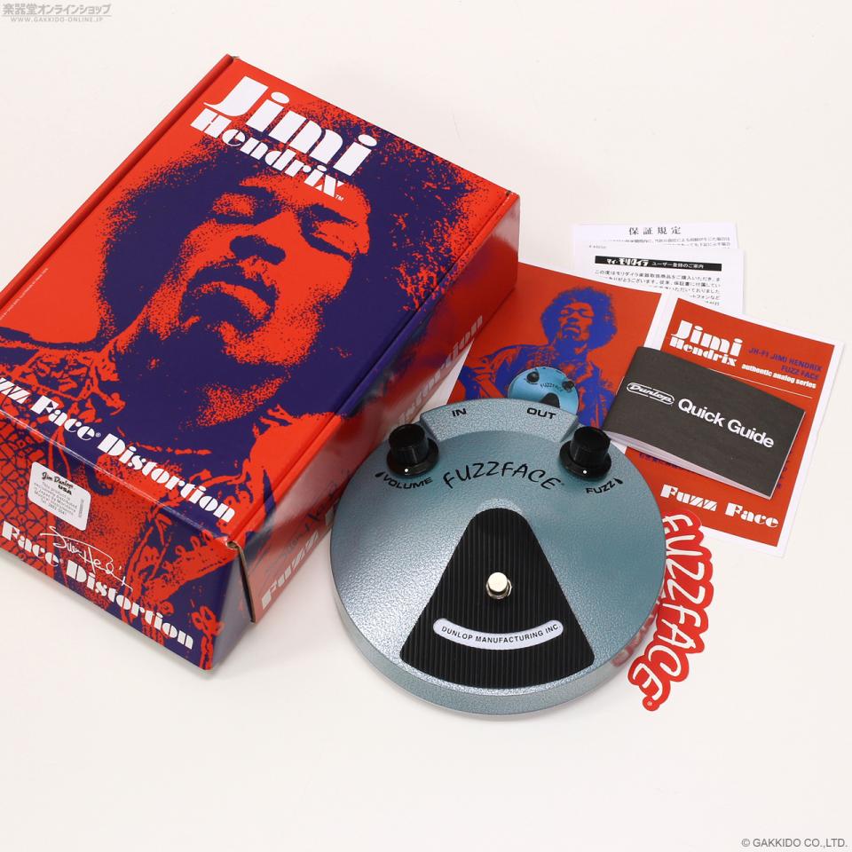 ギター Jim dunlop JHF1 Fuzz Face Dunlop JHF1 Jimi Hendrix Fuzz Face Pedal | Sweetwater