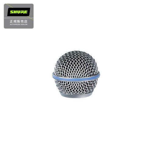Shure RK265G 交換グリル