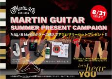 Martin 000E RETRO PLUS MAHOGANY_10
