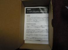 L.R.Baggs HiFi Pickup System_6