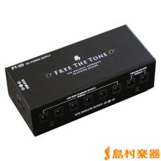 Free The Tone PT-3D パワーサプライPT 3D