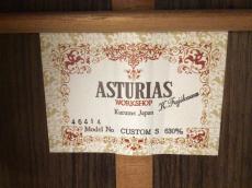 ASTURIAS CUSTOM S(630)スーパーライトケースセット_10