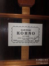桜井 河野 Sakurai Kohno 2013年製 マエストロ ビヨンド Maestro Beyond 20フレット【日本総本店2F 在庫品】_4