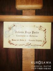 Antonio Raya Pardo アントニオ・ラジャ・パルド 1983年製 松・ハカランダ 【日本総本店2F 在庫品】_4