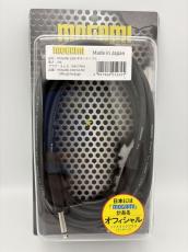 MOGAMI 3368 SS 5M