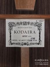 KODAIRA [小平] Model:AST-150S 630 ドイツ松・ローズウッド 630mmショートスケール【日本総本店2F 在庫品】_4