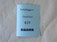 Pedal diggers 819_11