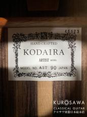 KODAIRA [小平] AST-90C 杉・ローズウッド【日本総本店2F 在庫品】_10
