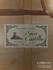 Paco Castillo パコ・カスティージョ 223FCE 松・メイプル【日本総本店2F在庫品】_4