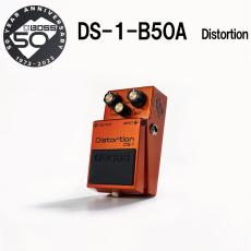 BOSS DS-1-B50A 50th Anniversary Pedals 【メタリック塗装筐体】【銀ネジ】【金色のノブ・キャップ】【記念エン