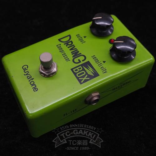 Guyatone PS-103 DRIVING BOX Compressor
