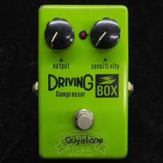 Guyatone PS-103 DRIVING BOX Compressor_4