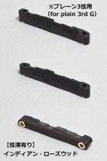 WALKiN'   Indian Rosewood Bridge Saddle BS175IR-3P