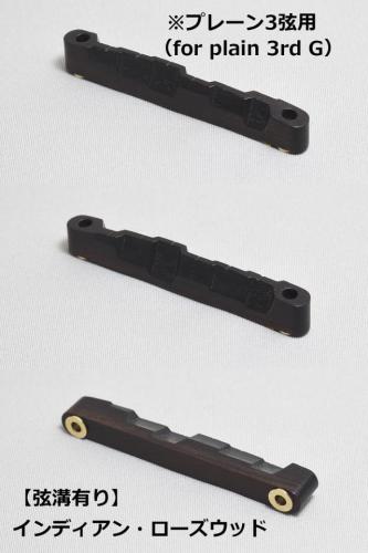 WALKiN'   Indian Rosewood Bridge Saddle BS175IR-3P