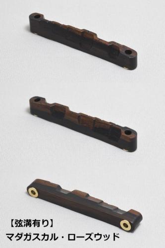 WALKiN'  Madagascar Rosewood Bridge Saddle BS175MR 