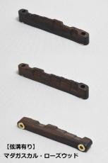 WALKiN'  Madagascar Rosewood Bridge Saddle BS175MR 