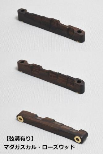 WALKiN'  Madagascar Rosewood Bridge Saddle BS175MR 