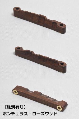 WALKiN'  Honduras Rosewood Bridge Saddle BS175HR 