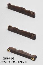 WALKiN'  Santos Rosewood Bridge Saddle BS175SR