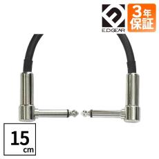 E.D.GEAR ELL015 パッチケーブル 15cmLLプラグ メーカー3年保証