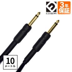 E.D.GEAR ESK-10M/PP スピーカーケーブル　フォン-フォン 10m キャビネットアンプ ヘッドアンプ メーカー3年保証