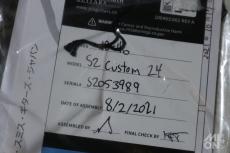 Paul Reed Smith [PRS] S2 Custom24 2021_10