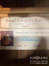 Manuel Rodriguez [マニュエル・ロドリゲス] マヌエル・ロドリゲス・エ・イーホス Mod.A 杉・ローズウッド【日本総本店2F 在庫品】_10