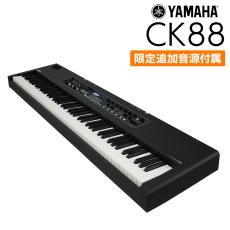 YAMAHA CK88