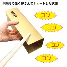 UFiP BRASS TUBE L [ATUL] ブラスチューブ Lサイズ_4