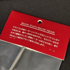 Kitano Titanium Shaft Urethane Full Head Beater [K-BTI F3500]_7
