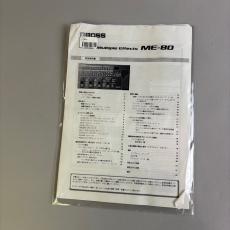 BOSS ME-80_6