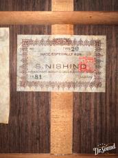 西野春平　Shunpei Nishino Type20　1981年製_8
