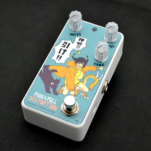 Custom Illustrated PPDS coalowl 押せ!引け! reprint edition